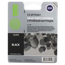 Картридж струйный Cactus CS-EPT0501 черный для Epson Stylus Color 400 440 460 500 600 640 650 660 67