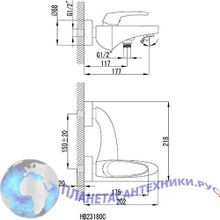 Смеситель для ванны Iddis Magic HB23180CK