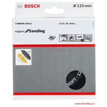 Bosch Bosch Multi-hole 125 мм мягкая (2 608 601 333 , 2608601333 , 2.608.601.333)