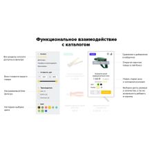 Bitlate. Интернет-магазин инструментов