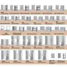 Кухня Монс прямая 3000 (модульная)