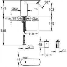 Смеситель Grohe Bau Cosmopolitan E для раковины, 36451000