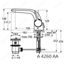 Ideal Standard Смеситель Melange A4260AA