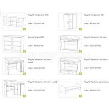 Комплект детской мебели Радуга К5 (модульная)