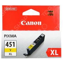 Canon CLI-451XL