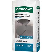 Наливной пол высокопрочный ОСНОВИТ НИПЛАЙН FC42 H (25 кг)