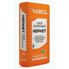 Плиточный клей HABEZ Керкет для гранита и керамогранита. 25 кг HABEZ