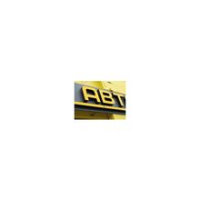 Несветовая объемная буква c АЛС профилем (арт. 3.3.1.1.)