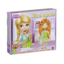 Bondibon Моя кукла! рыжая