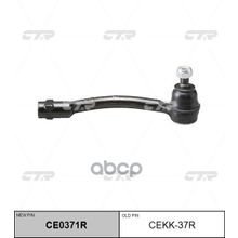 Cekk37r Наконечник Рулевой Правый Kia Picanto 12> CTR арт. CEKK37R
