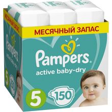 Pampers Active Baby Dry 150 подгузников в пачке 11 16 кг