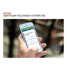 Микрофинансовая организация (МКК МФО): мобильное приложение + сайт