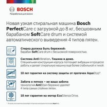 Стиральная машина Bosch WLW24M40OE