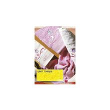 Valentini Полотенце Fantasy Цвет: Желтый (Набор)