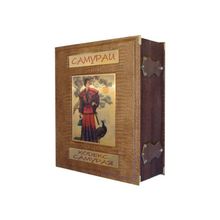 Подарочный набор книг Самураи. Кодекс Самурая
