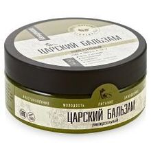 Бальзам для тела ARS Aromatherapy Царский бальзам универсальный, 150 мл