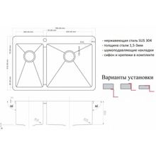 Мойка Zorg PVD 78-2-51R GRAFIT