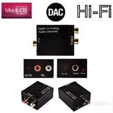 Metra CS-DAC