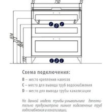 Тумба с раковиной Акватон Леон 80 Н, дуб бежевый, 1A187801LBPR0