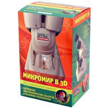 Научные развлечения «Микромир»