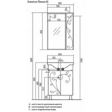 Тумба Акватон Лиана 65 без б к