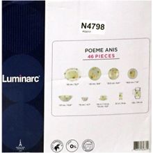 Столовый сервиз Luminarc POEME ANIS 46 предметов 6 персон ОАЭ N4798