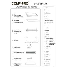 Comf-Pro Harvard белый дуб зеленая