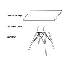 ПМ: Sheffilton Журнальный столик Фрид