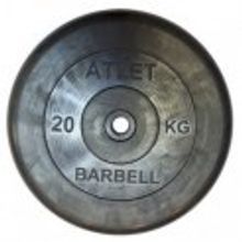 MB Barbell MB-AtletB31-20