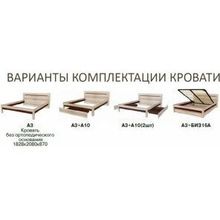 Заречье Афина Мод.А3б Кровать без ортопедического основания 120, ясень