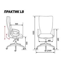 Кресло офисное Практик grey LB серый пластик серая сетка серая ткань