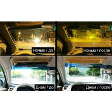 Очки водительские с уникальной технологией HD Vision