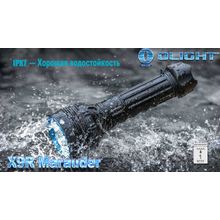 Olight Olight X9R Marauder — Фонарь поисковый, аккумуляторный, 25000 люмен