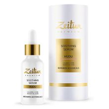 Концентрат успокаивающий для чувствительной кожи лица Zeitun Premium Hudu 30мл