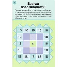 Робинс Асборн 5+