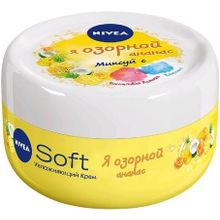 Нивея Soft Я Озорной Ананас 50 мл