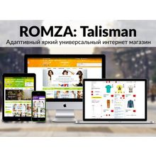 ROMZA: Talisman LITE — магазин одежды и обуви для редакции Старт