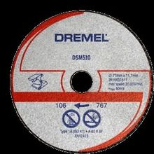 Dremel Отрезной круг для DSM20 для металла и пластмассы Dremel DSM510 (2615S510JA , 2.615.S51.0JA)