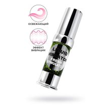 Secret Play Освежающий гель с эффектом вибрации Liquid Vibrator Fresh Stimulator - 15 мл.