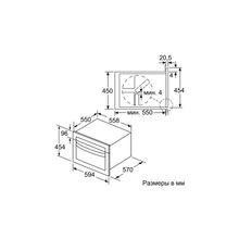 BOSCH CMA585MS0