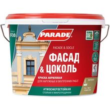 Parade F30 Фасад & Цоколь 9 л белая