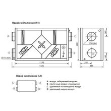 Komfovent Domekt P 900 H