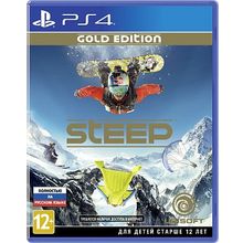 Steep. Gold Edition  (PS4)