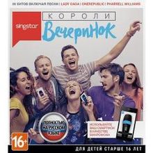 Игра Singstar: Короли вечеринок PS4