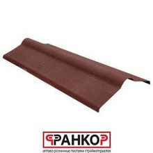 Oндалюкс Коричневый Конек 1000мм