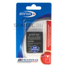 Аккумулятор SIVVA Samsung S5570 -900 1050mAh