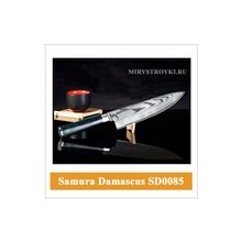 Samura Damascus SD 0085 нож кухонный шеф
