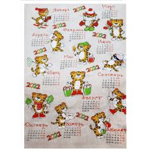 Набор подарочный с полотенцем и прихваткой "Календарь"