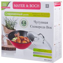 28437 Казан 30 см. 4,4л, ст крыш мет руч.MB (х4)