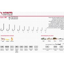 Крючки Maruto серия Optima 68